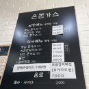 은돈가스 이미지