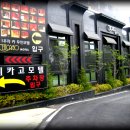 시카고 모텔 이미지