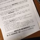 국민배터리 | [일상기록] 국민참여재판 배심원 후기 (이게 되다니)
