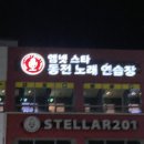 엠넷스타 동전노래연습장 이미지