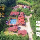 별헤는펜션 - 7381 | 별헤는펜션