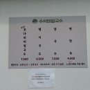 수석비빔국수코다리비빔국수전문점 이미지