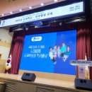 수원시청 대강당 | [적극행정규제혁신강의]수원시청_인사혁신처우수강사_신유희강사