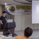 글로벌박사 경희대 태권도장 이미지