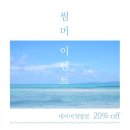 헤이미쉬헤어샵