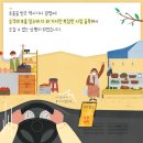 광영택시 이미지