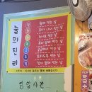 아주싸고맛있는족발 이미지