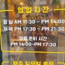 스시앤오쓰