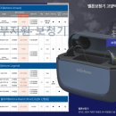 벨톤보청기 고양덕양 이미지