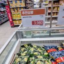 이마트에브리데이 대구옥포점