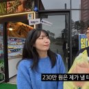 김선태치과 TV리포트
