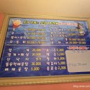 럭키회센타