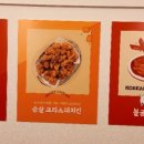 불굴의떡볶이 홍성중앙점 이미지