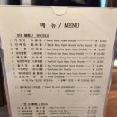 국제반점 이미지