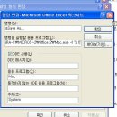 오피스 2007엑셀 사용하시는분 한번만 확인해주실래요? 이미지
