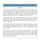 능곡고등학교 네이버블로그