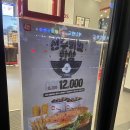 롯데리아양산 이미지