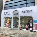 이노티안경 군산수송점 이미지