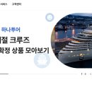 365장례토탈의전