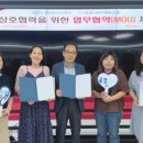 두손사회적협동조합