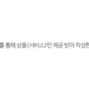 쉼타이 이미지