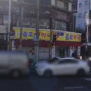금천종로약국