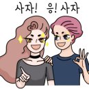 삼국지공인중개사사무소 이미지