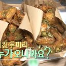 푸라닭대전 이미지