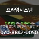 템포스