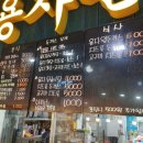 방학동도깨비시장 이미지