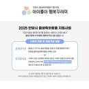 아이좋아 네이버블로그