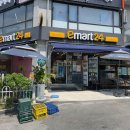 이마트24부천소사역점 이미지