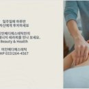 미인메디에스테틱