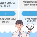 가좌연합치과의원 네이버블로그