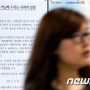 ㈜메트로코리아 머니투데이