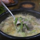 소문난 밀양 돼지국밥