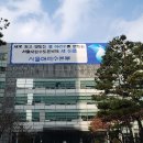 서울아리수본부 이미지