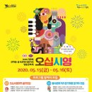 선학동음식문화시범거리 이미지