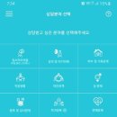 헬로우케어 이미지
