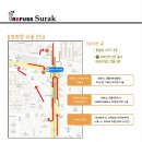 수락산역 4~5번출구 이미지