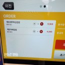 여우愛김밥 - 강서구 공항대로 186 | 여우愛김밥
