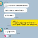아이피아노