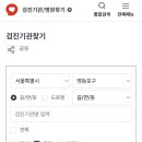 작은별소아치과 이미지