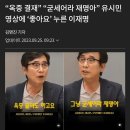 [김윤덕 칼럼] 다시 불붙은 ‘검찰 악마화’, 이재명과 민주당 살릴까 이미지