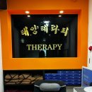 태양테라피 이미지