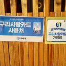 정담초밥 | 갈매 맛집 정담초밥 내돈내산 솔직 후기