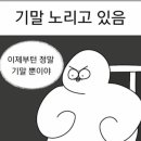 세교중학교 이미지