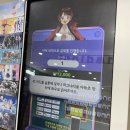 나뇽 | 일상) 친구와 즉석적으로 만나 잠실 나들이 리락쿠마스퀴시, 잠실역 인형뽑기 등)