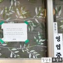 경주세무서-1 | [성수동 말방국밥 성수본점] 점심시간 웨이팅 필수, 한우 듬뿍 경상도식 소고기 국밥