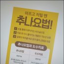 목동미유인한의원 이미지